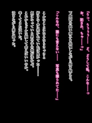 (同人CG集) [おいしいお肉] 僕の好きなあの子が知らない間に不良達の肉便器になっていた_a049