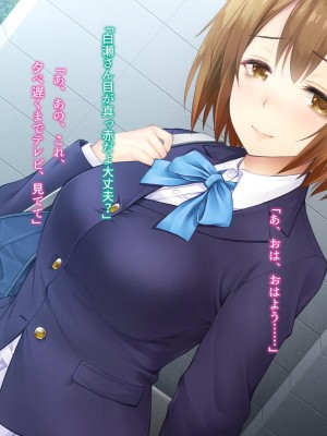 (同人CG集) [おいしいお肉] 僕の好きなあの子が知らない間に不良達の肉便器になっていた_a050