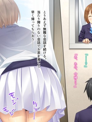 (同人CG集) [おいしいお肉] 僕の好きなあの子が知らない間に不良達の肉便器になっていた_a079