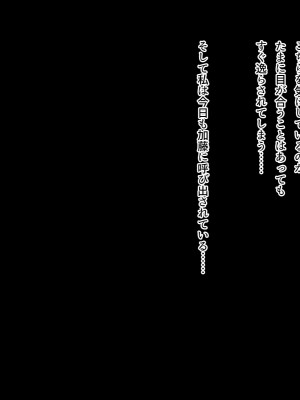 (同人CG集) [おいしいお肉] 僕の好きなあの子が知らない間に不良達の肉便器になっていた_a093