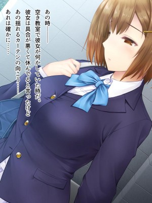 (同人CG集) [おいしいお肉] 僕の好きなあの子が知らない間に不良達の肉便器になっていた_a112