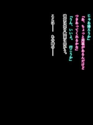 (同人CG集) [おいしいお肉] 僕の好きなあの子が知らない間に不良達の肉便器になっていた_a114