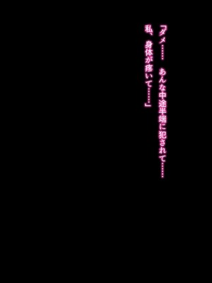 (同人CG集) [おいしいお肉] 僕の好きなあの子が知らない間に不良達の肉便器になっていた_a121