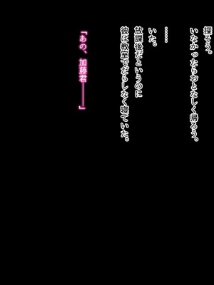 (同人CG集) [おいしいお肉] 僕の好きなあの子が知らない間に不良達の肉便器になっていた_a127