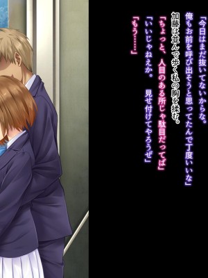 (同人CG集) [おいしいお肉] 僕の好きなあの子が知らない間に不良達の肉便器になっていた_a128