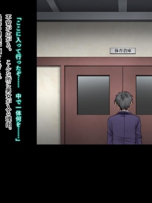 (同人CG集) [おいしいお肉] 僕の好きなあの子が知らない間に不良達の肉便器になっていた_a130