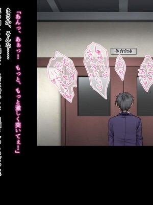 (同人CG集) [おいしいお肉] 僕の好きなあの子が知らない間に不良達の肉便器になっていた_a131