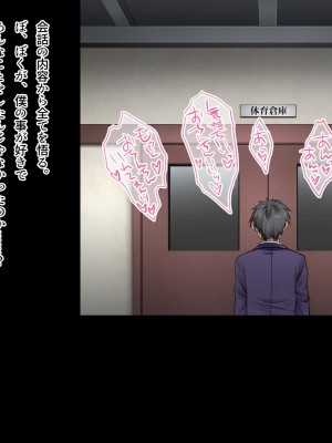 (同人CG集) [おいしいお肉] 僕の好きなあの子が知らない間に不良達の肉便器になっていた_a132