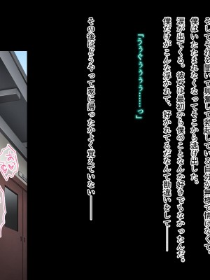 (同人CG集) [おいしいお肉] 僕の好きなあの子が知らない間に不良達の肉便器になっていた_a133