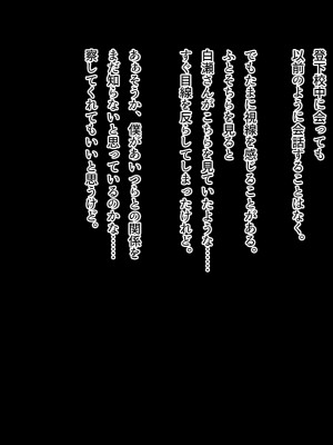 (同人CG集) [おいしいお肉] 僕の好きなあの子が知らない間に不良達の肉便器になっていた_a158