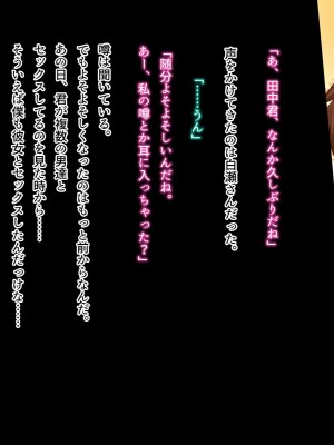 (同人CG集) [おいしいお肉] 僕の好きなあの子が知らない間に不良達の肉便器になっていた_a160