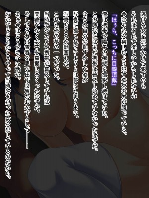 (同人CG集) [おいしいお肉] 過去に戻って好きだった女の子を犯してやった!_b5_6554