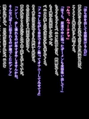 (同人CG集) [おいしいお肉] 過去に戻って好きだった女の子を犯してやった!_b5_6560