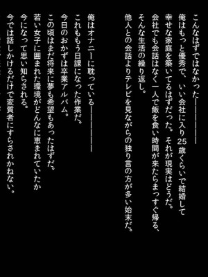 (同人CG集) [おいしいお肉] 過去に戻って好きだった女の子を犯してやった!_c5_6500