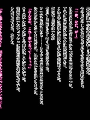 (同人CG集) [おいしいお肉] 過去に戻って好きだった女の子を犯してやった!_c5_6526