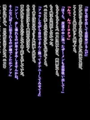 (同人CG集) [おいしいお肉] 過去に戻って好きだった女の子を犯してやった!_c5_6559