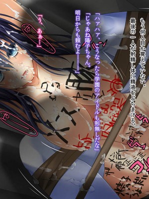 (同人CG集) [おいしいお肉] 過去に戻って好きだった女の子を犯してやった!_c5_6563