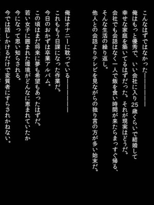 (同人CG集) [おいしいお肉] 過去に戻って好きだった女の子を犯してやった!_d5_6500