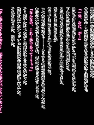 (同人CG集) [おいしいお肉] 過去に戻って好きだった女の子を犯してやった!_d5_6527