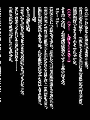 (同人CG集) [おいしいお肉] 過去に戻って好きだった女の子を犯してやった!_d5_6553