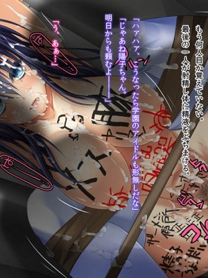 (同人CG集) [おいしいお肉] 過去に戻って好きだった女の子を犯してやった!_d5_6564