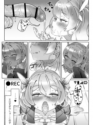 [炎舞堂 (炎舞)]&nbsp;&nbsp;『束縛』の強いふたなり彼女と好きなだけ♡_15