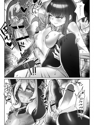 [炎舞堂 (炎舞)]&nbsp;&nbsp;『束縛』の強いふたなり彼女と好きなだけ♡_29