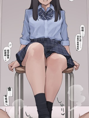 [海凪コウ] 足湯体験にようこそ前編+後編 [芙提雅小老师汉化]_01-5