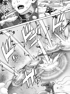 [STUDIOふあん (来鈍)] 行き遅れ182歳ちょろエルフ戦線 [潇洒个人汉化]_010