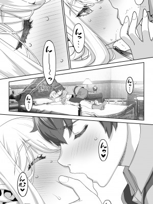 [STUDIOふあん (来鈍)] 行き遅れ182歳ちょろエルフ戦線 [潇洒个人汉化]_051