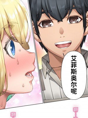 [STUDIOふあん (来鈍)] 行き遅れ182歳ちょろエルフ戦線 [潇洒个人汉化]_065