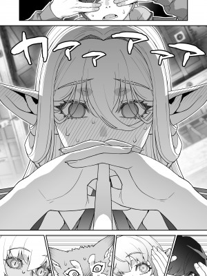 [STUDIOふあん (来鈍)] 行き遅れ182歳ちょろエルフ戦線 [潇洒个人汉化]_035