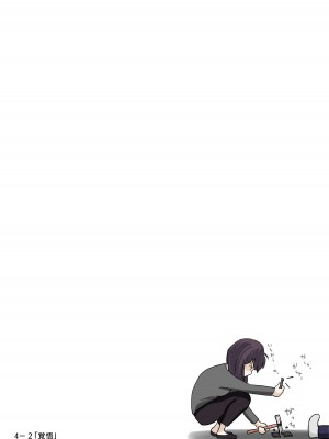 [たことかいと] きみの全てを奪うまで 4_051
