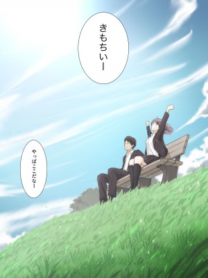 [たことかいと] きみの全てを奪うまで 4_063