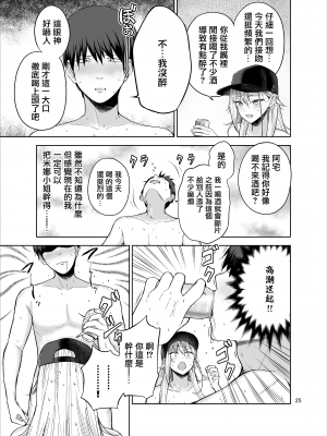 [manymanyrain (雨暈郁太)] だらしないギャルにお金を貸してヤらせてもらう生活 [無邪気漢化組] [DL版]_26