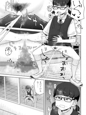 COMIC ペンギンクラブ 2024年9月号 [DL版]_265