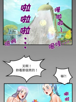 阿姨 119-120話_119_8