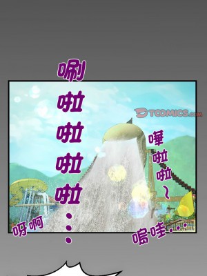 阿姨 119-120話_120_1
