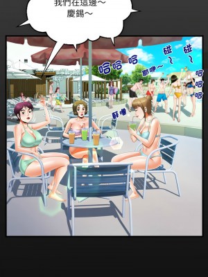 阿姨 119-120話_120_2