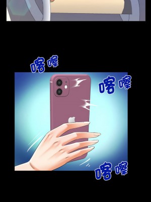 阿姨 119-120話_120_3