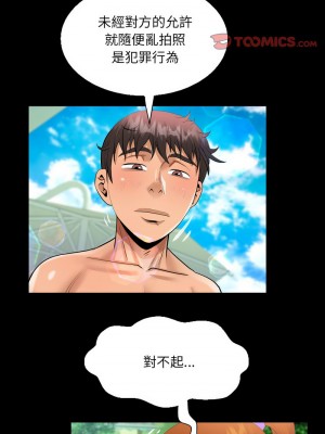 阿姨 119-120話_120_4