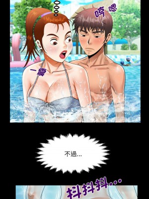 阿姨 119-120話_120_6