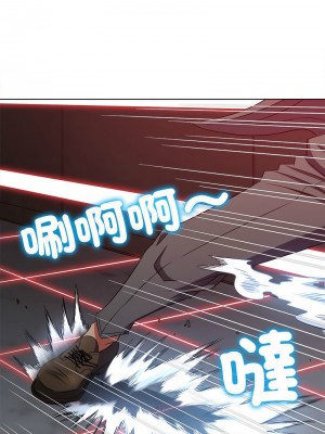 惡女勾勾纏 208-209話_208_13