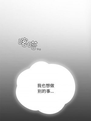 情定大阪 38-39話_39_13