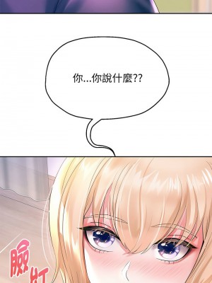 重生成為大隻佬 10-11話_10_17