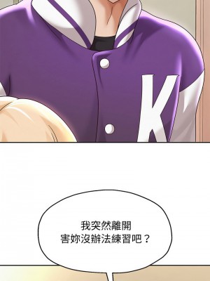 重生成為大隻佬 10-11話_11_05