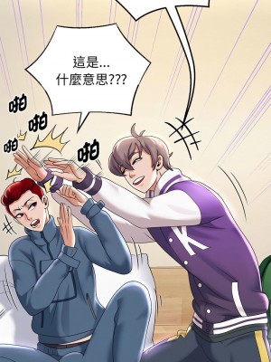 重生成為大隻佬 10-11話_11_12