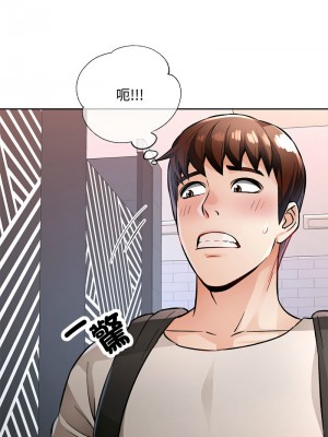 脫序人妻 8-9話_08_15