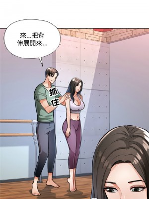 脫序人妻 8-9話_08_17