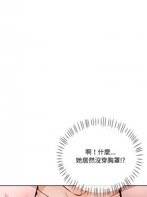 脫序人妻 8-9話_09_08